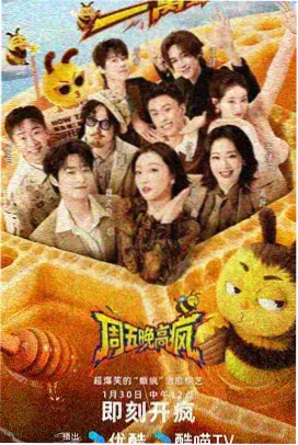 现在就出发第三季在线观看 精编版