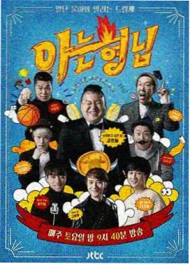 现在就出发第三季 嘉宾阵容官宣